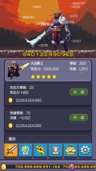 英雄挂个机手机版