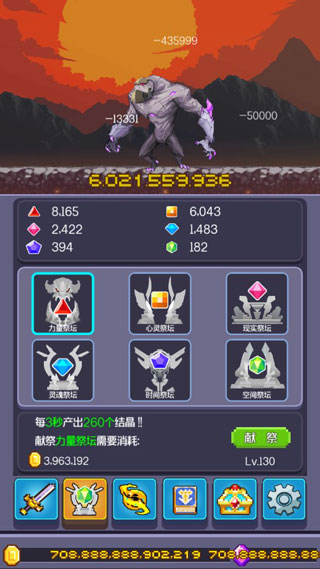 英雄挂个机手机版