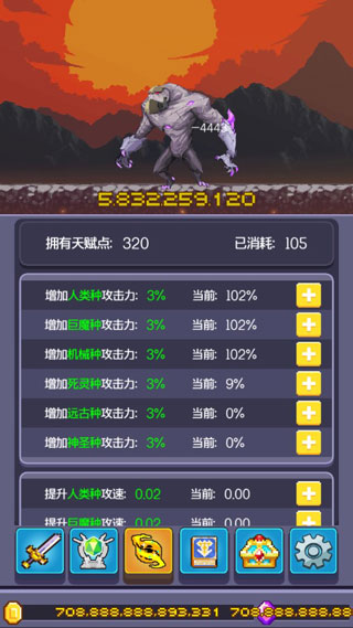 英雄挂个机手机版