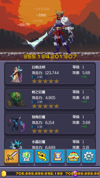 英雄挂个机手机版