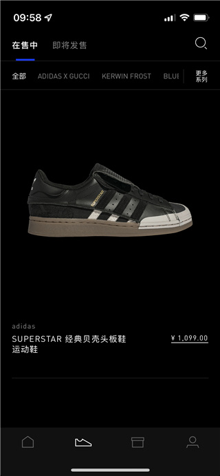 阿迪达斯confirmed