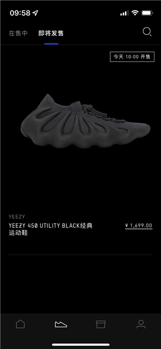 阿迪达斯confirmed