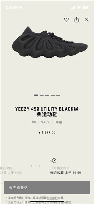 阿迪达斯confirmed