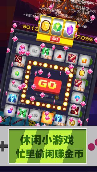 英雄挂个机手机版