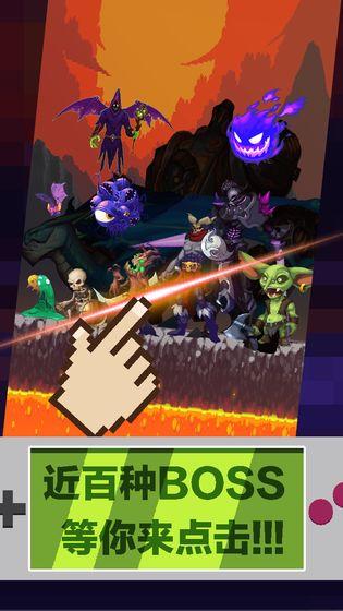 英雄挂个机手机版