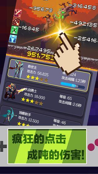 英雄挂个机手机版