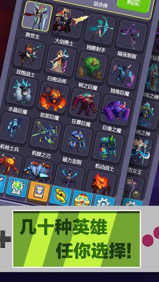 英雄挂个机手机版