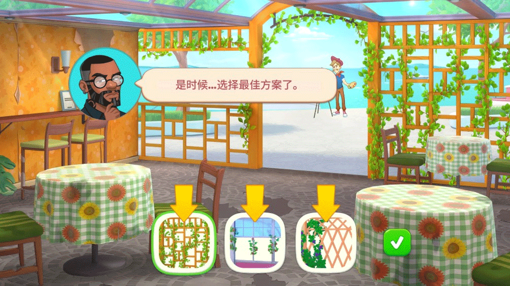 厨友乐(Chef & Friends)汉化版