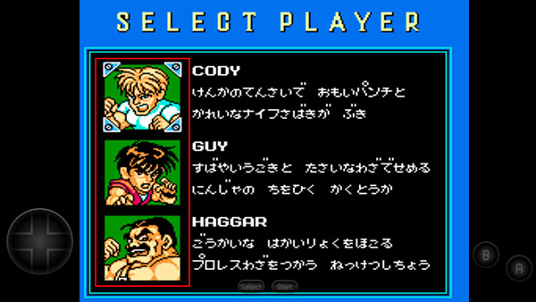 SD快打旋风作弊版(含金手指代码)