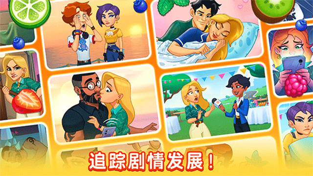 厨友乐(Chef & Friends)汉化版