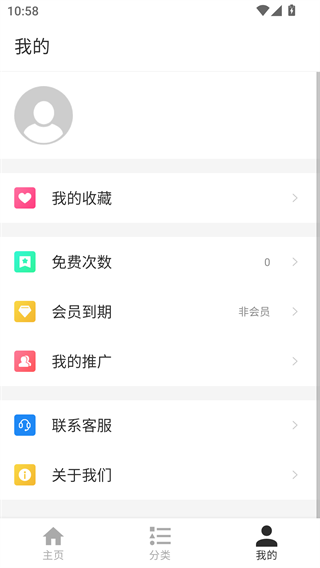 花样壁纸APP