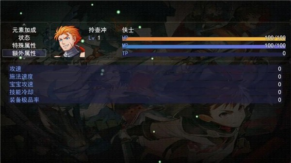 暗黑武侠官方版