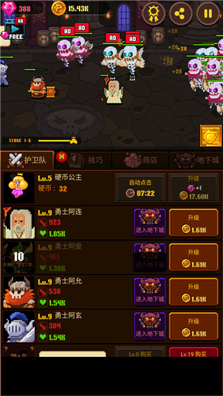 硬币公主无限金币全解锁版