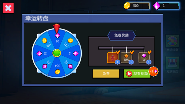 疯狂的小孩免广告无限版