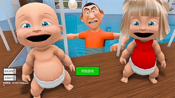 疯狂的小孩免广告无限版