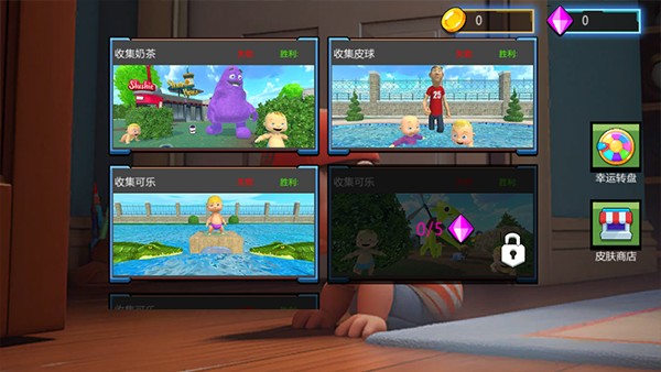 疯狂的小孩免广告无限版