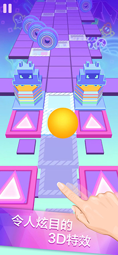 滚动的天空中文版