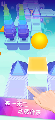 滚动的天空中文版