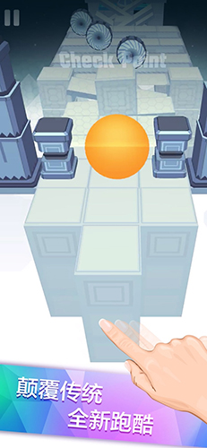 滚动的天空中文版