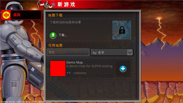 复古指挥官(Retro Commander)汉化版