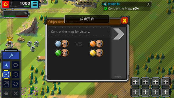 复古指挥官(Retro Commander)汉化版