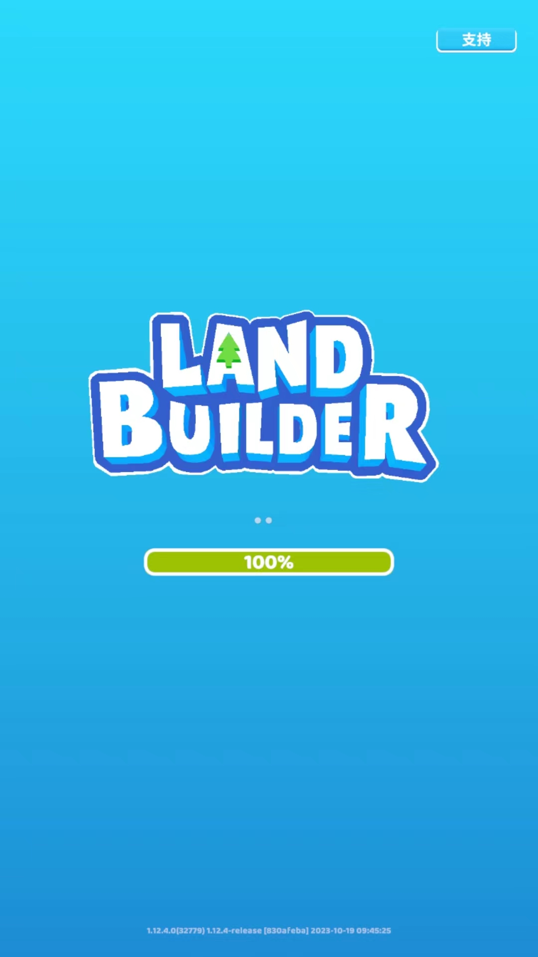 土地建造家手机版
