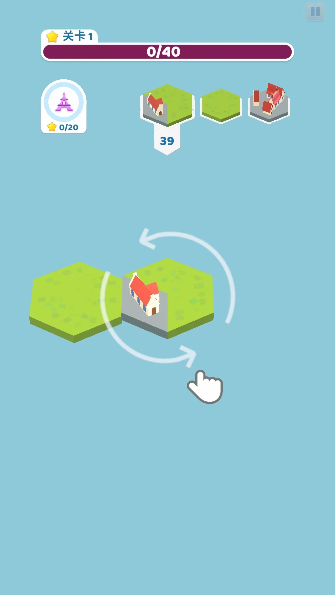 土地建造家手机版