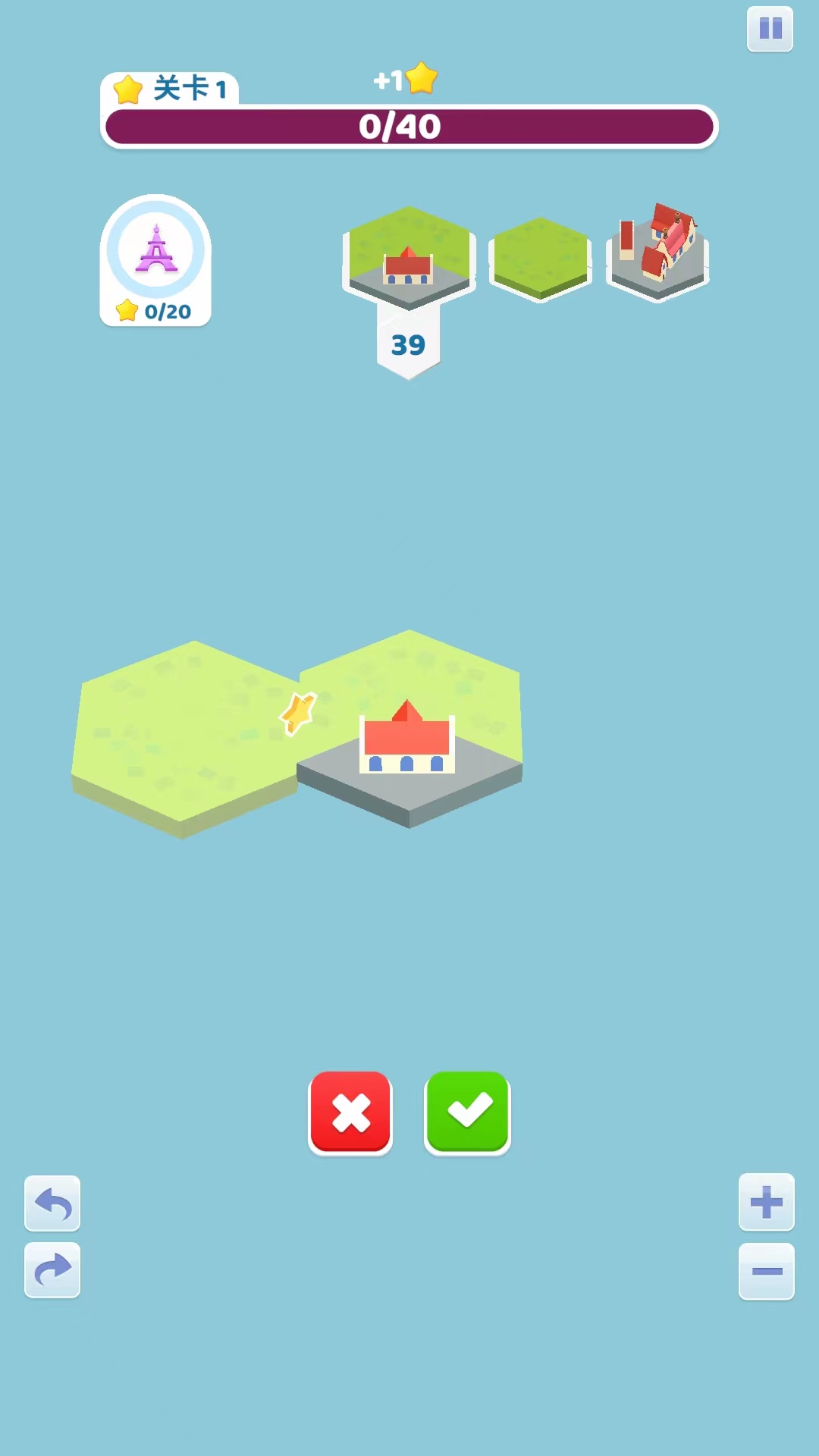 土地建造家手机版