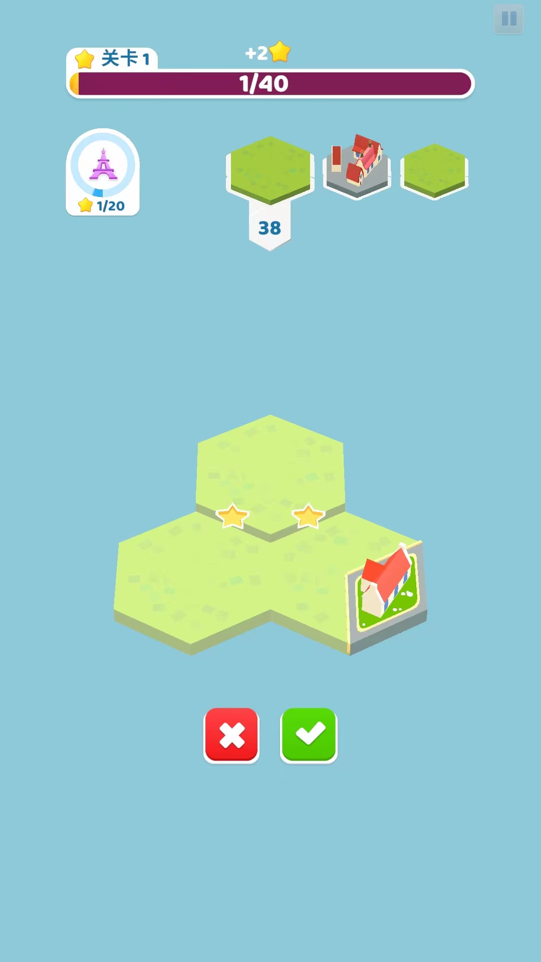 土地建造家手机版