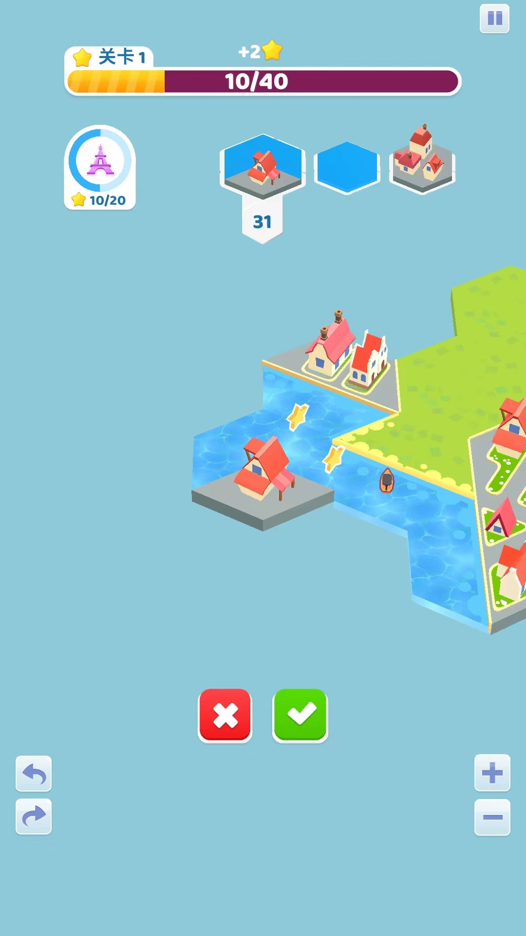 土地建造家手机版