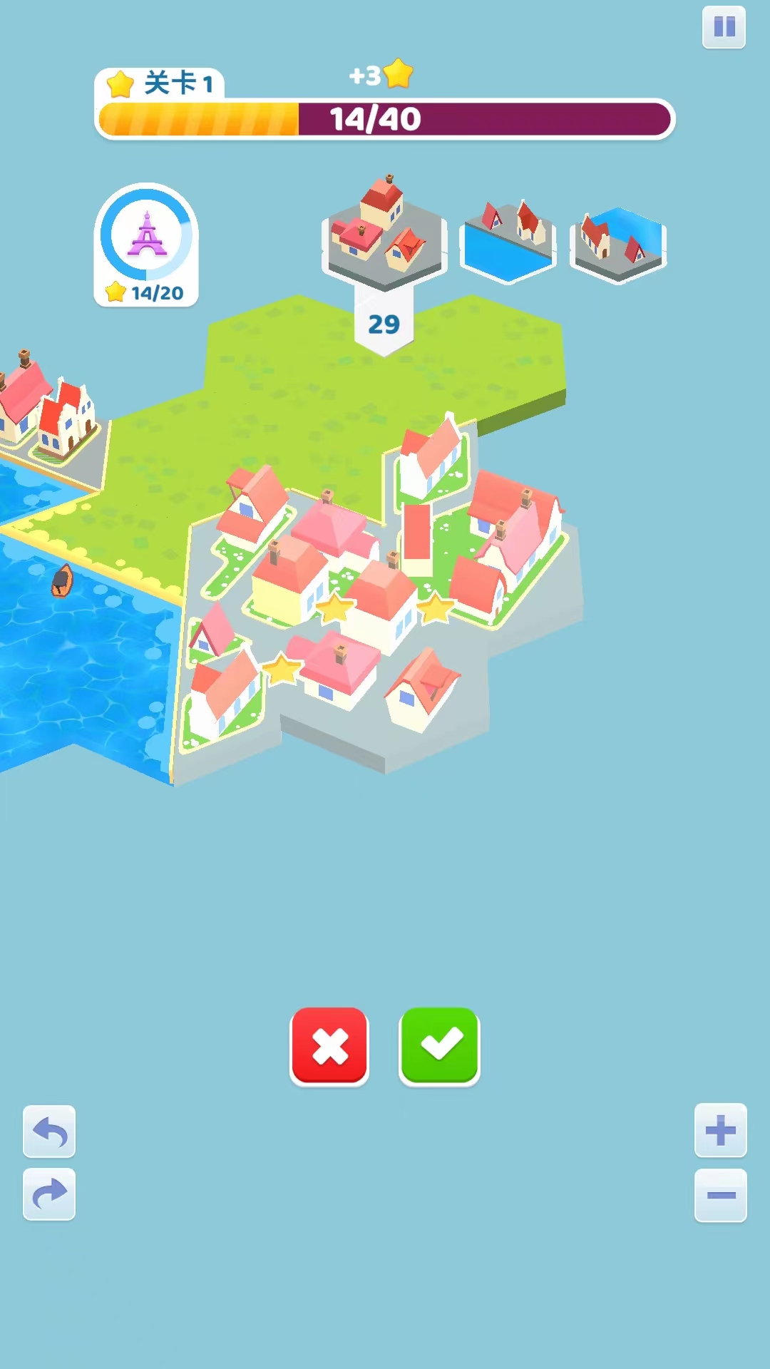 土地建造家手机版