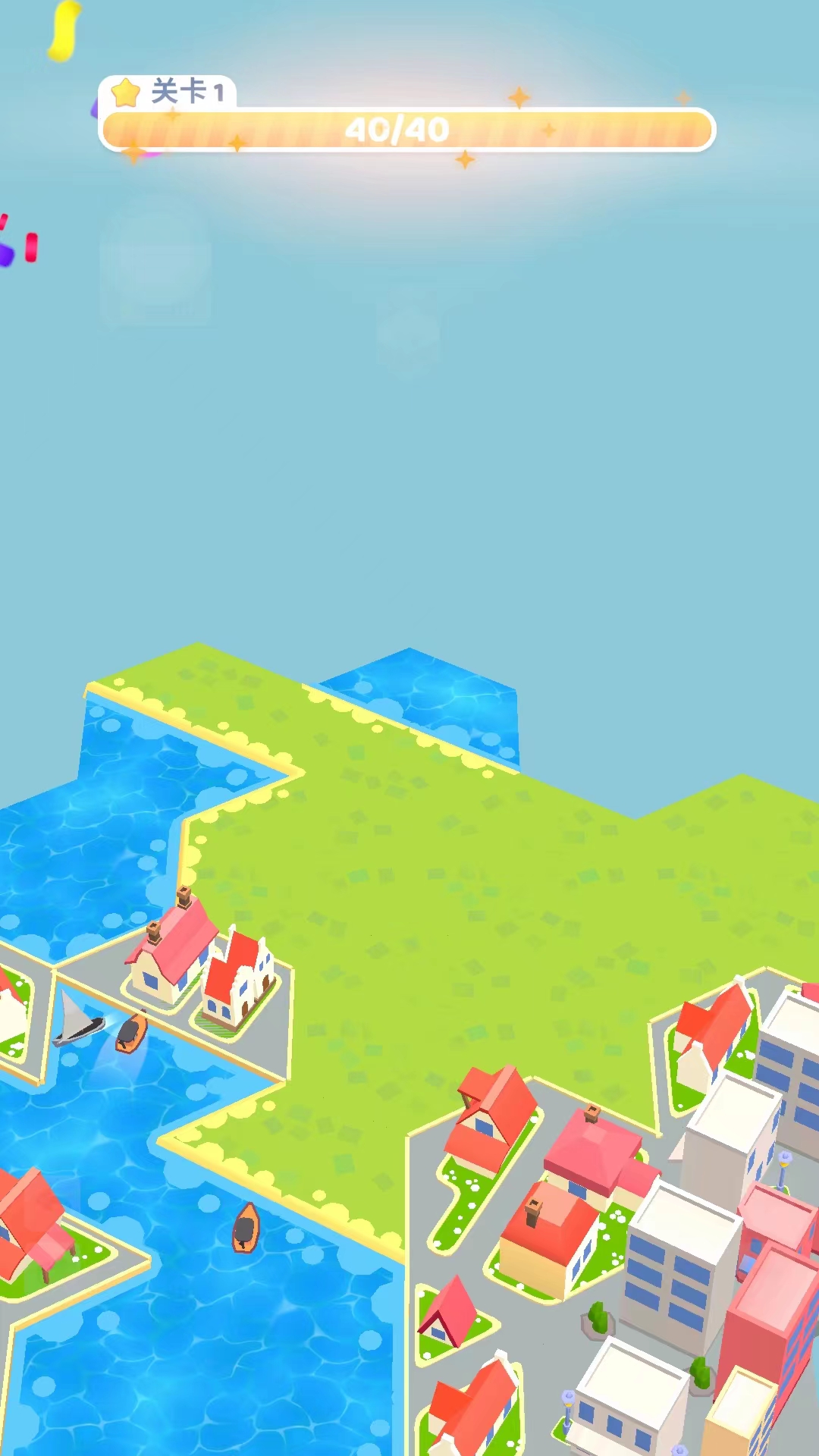 土地建造家手机版