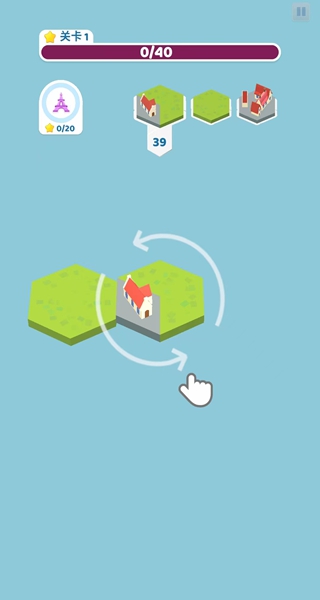 土地建造家手机版