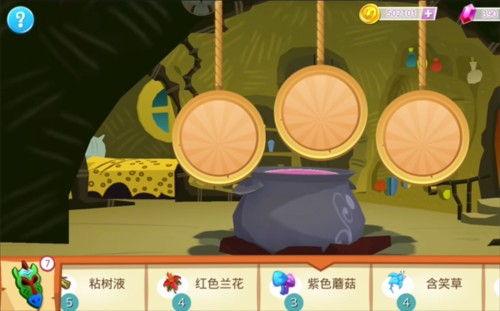 小马宝莉友谊的魔法手游内置菜单版