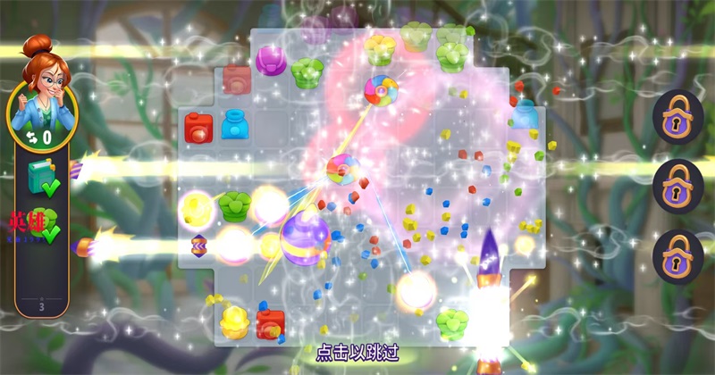 合并花园(Merge Gardens)中文版