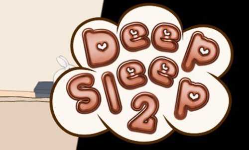 deepsleep2（深度睡眠2）冷狐汉化版