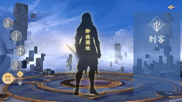 天际传说手机版