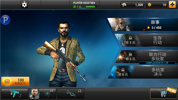 全境危机都市生存射击(Unkilled)汉化版