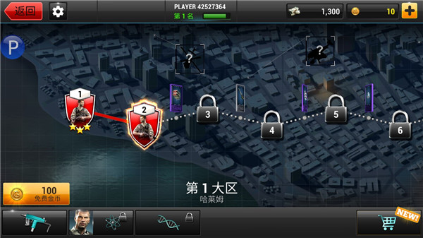 全境危机都市生存射击(Unkilled)汉化版