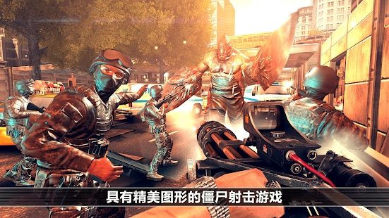 全境危机都市生存射击(Unkilled)汉化版
