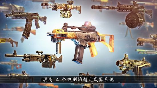 全境危机都市生存射击(Unkilled)汉化版