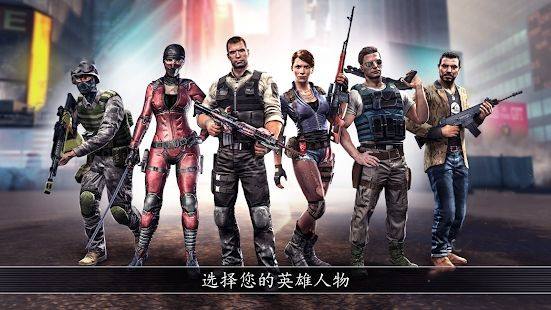 全境危机都市生存射击(Unkilled)汉化版