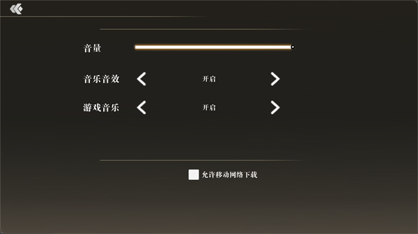 扫毒风暴手机正版