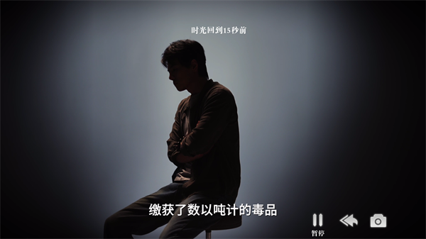 扫毒风暴手机正版