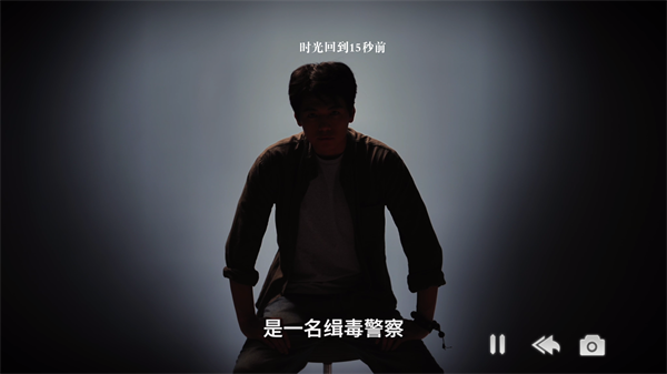 扫毒风暴手机正版