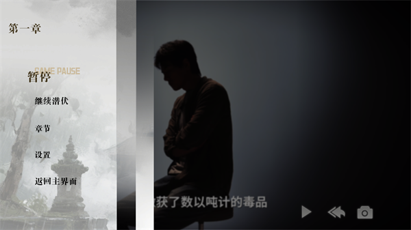 扫毒风暴手机正版