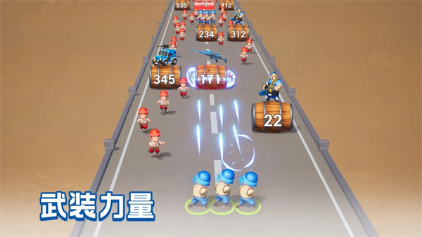 口袋奇兵官方版