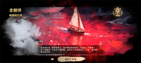 扫毒风暴安卓正版