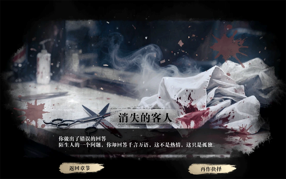 扫毒风暴安卓正版