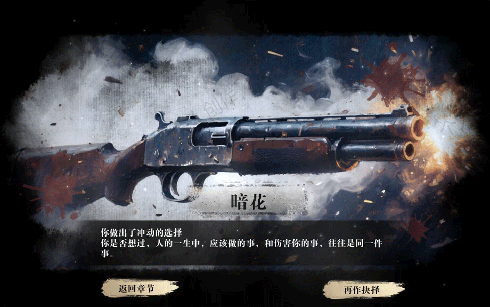 扫毒风暴安卓正版